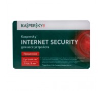 Антивирус Kaspersky Internet Security Multi-Device 2Dvc (продление)